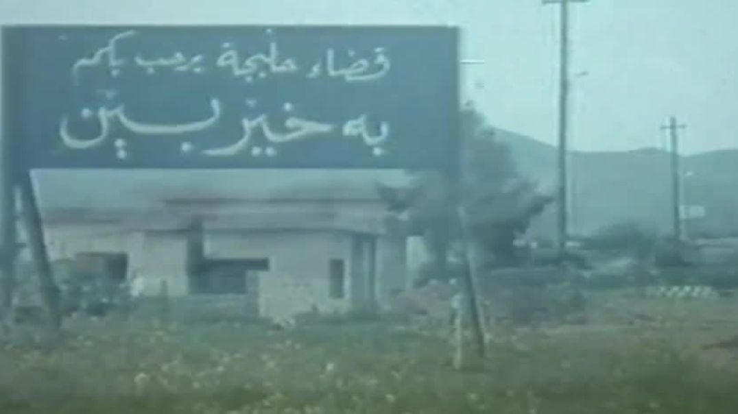 هەڵەبجە ١