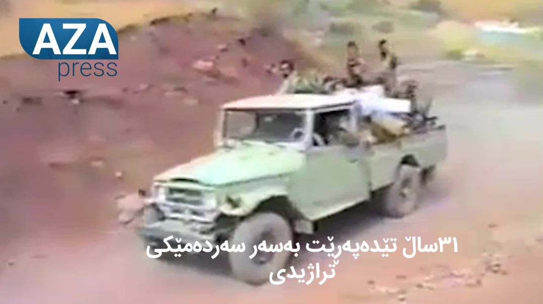 شەڕی براکوژی یان شەڕ لەسەر دەسەڵات و پارە