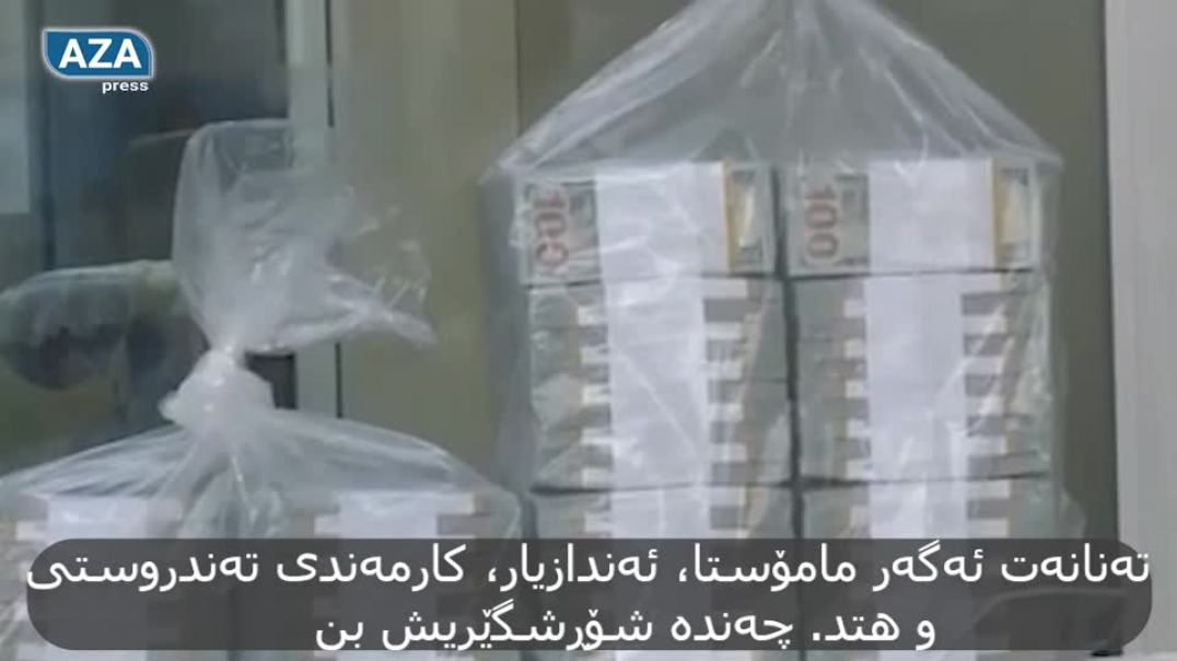 ئابوری