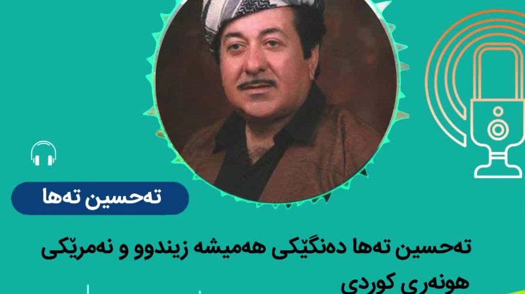 تحسين